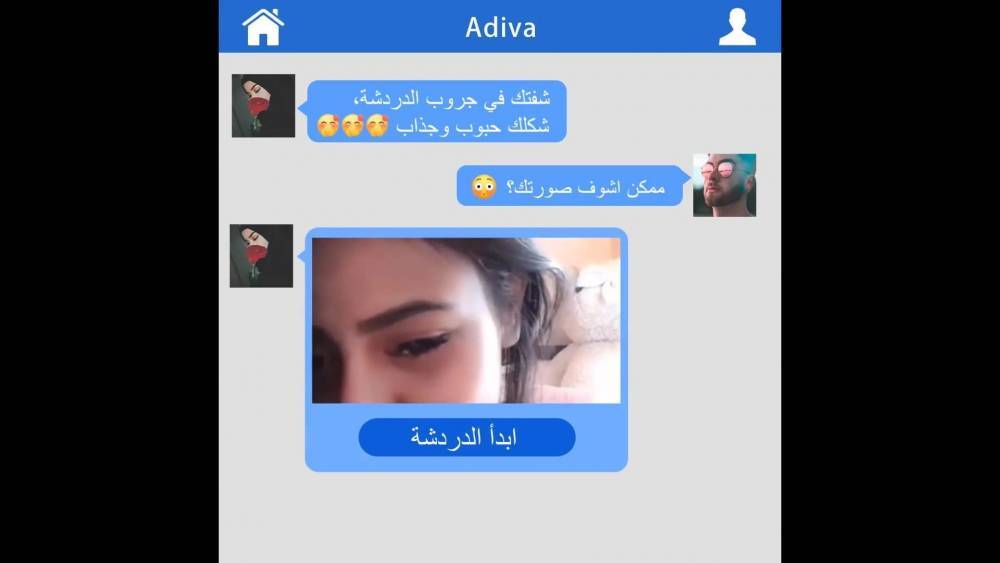 Real Arab Muslim Teen Masturbates Her - xhamster.com - Algeria