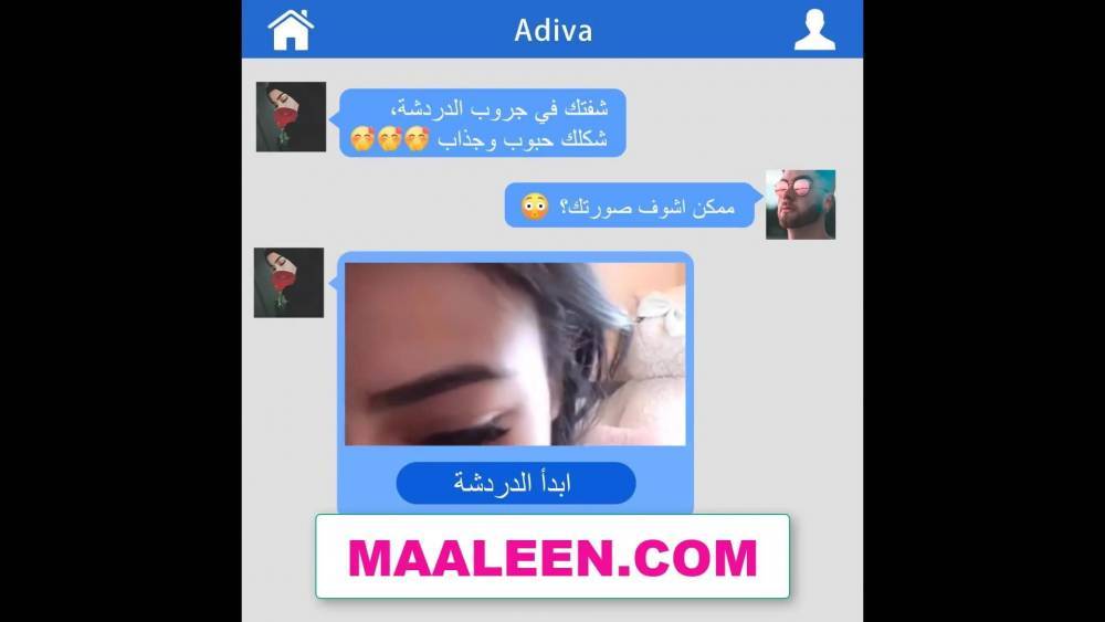 ARABIC MUSLIM GIRL IN SEX ORGY - xhamster.com - Algeria