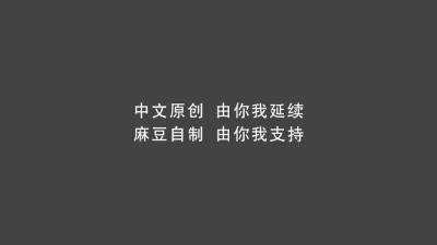 MD-0121 – Don't eat dumplings – eat breasts - sunporno.com - China