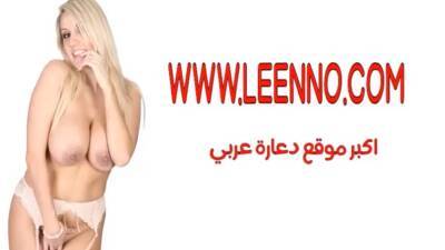 Arabic Sex Egypt 4 - upornia.com - Egypt