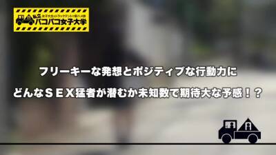 学校近くで女子大生をナンパしてテントの中で即パコ - upornia.com - Japan