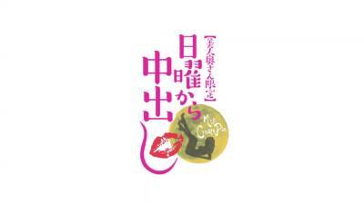 最高級スレンダーBODY人妻581wwwwwwwwwwwwwwwwwwww - upornia.com - Japan