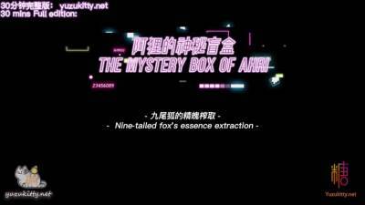 Ahris Mystery Box: Nine-tailed Foxs Essence Extraction - upornia.com - Japan