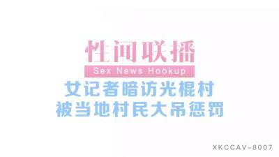 Jiang Jie - Sex News Hookup - sunporno.com - China