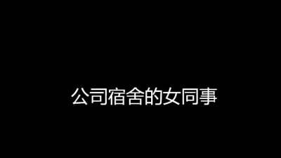 Zhang Ying knows how to handle a cock - icpvid.com - China
