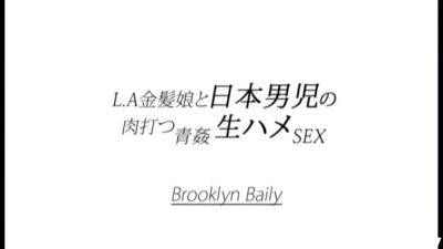 Amwf Hd - Brooklyn Bailey - upornia.com - Japan