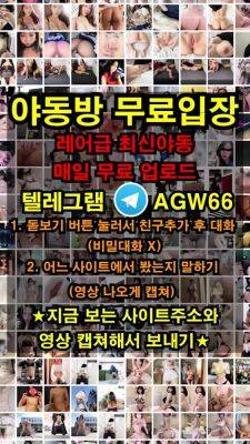 Korea, Korean, Korean BJ, Korean girl, telefram, agw66 - drtuber.com - Japan - North Korea