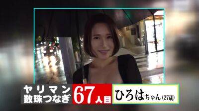 0000251_Japanese_Censored_MGS_19min - upornia.com - Japan