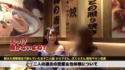0000349_Japanese_Censored_MGS_19min - upornia.com - Japan