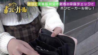 0000386_Japanese_Censored_MGS_19min - upornia.com - Japan