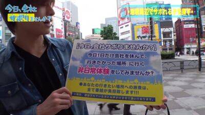 0000436_Japanese_Censored_MGS_19min - upornia.com - Japan