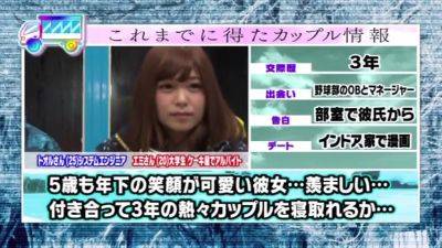 231027彼氏持ちの子を寝取って膣内射精147 - upornia.com