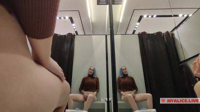 Risky Masturbation In A In A Mall. I Wanted To Take A Risk And Get A Quick Orgasm By Fu - hclips.com