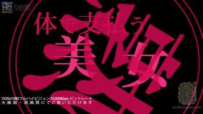 I`M Gonna Pay You By My Pussy - Dianna Doll - Kin8tengoku - hotmovs.com