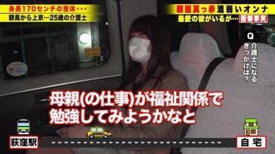 0001974_Japanese_Censored_MGS_19min - hclips.com - Japan