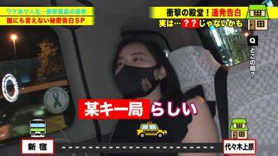 0001971_Japanese_Censored_MGS_19min - hclips.com - Japan