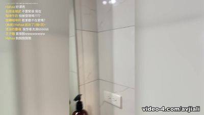 Bad Bad the Taiwan cam girl gets invited to visit a long time viewer at his house - hotmovs.com - China - Taiwan