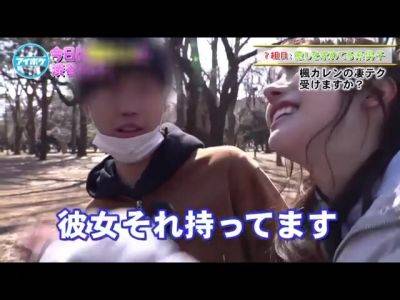 Japanese-sex-guri-1331 - upornia.com - Argentina