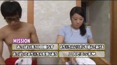 Japanese-sex-guri-290 - upornia.com - Argentina