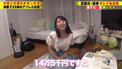 LYRM37 Nice Asian cooooool BABY - senzuri.tube - Japan