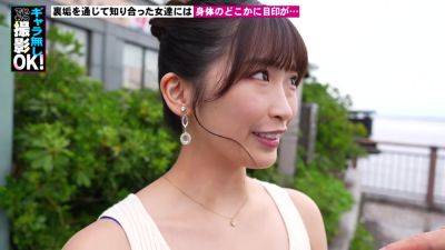 色気ダダ洩れムチエロ巨乳美女923wwwwwwwwwwwwwwwwww - txxx.com - Japan