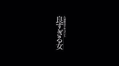 HGH714-SACJVVSUNZ882471406 - senzuri.tube - Japan