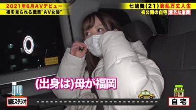 0004279_Japanese_Censored_MGS_19min - txxx.com - Japan