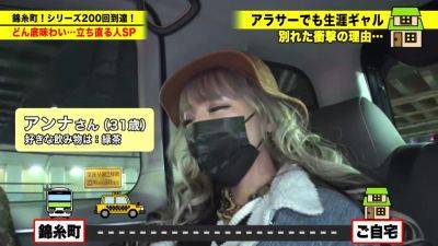 0003465_Japanese_Censored_MGS_19min - hclips.com - Japan