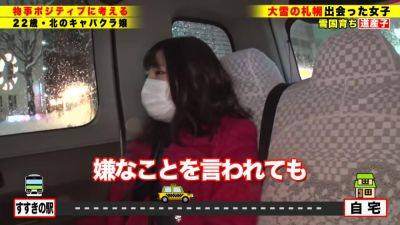 0003464_Japanese_Censored_MGS_19min - hclips.com - Japan
