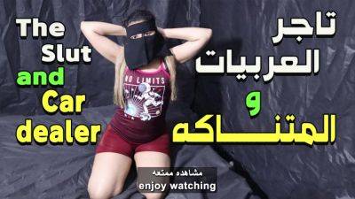 المعلم اشرف وسارة يحصل مارس الجنس من قبل المعلم اشرف الالجنسجنس العربي الجن - hclips.com