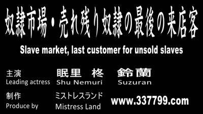 Slave Market - Last Customer For Unsold Slaves - upornia.com - Japan
