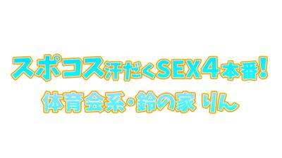 0008812_Japanese_Censored_MGS_19min - hotmovs.com - Japan