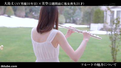 EVIPFJFLPLXYQNDCYI4160MOGI041 - upornia.com - Japan