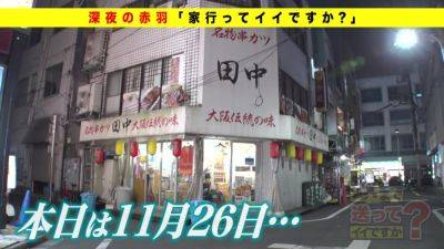 いえまでるからのしてアッタカライイカンジにとってみたらそのほうがよかった - senzuri.tube