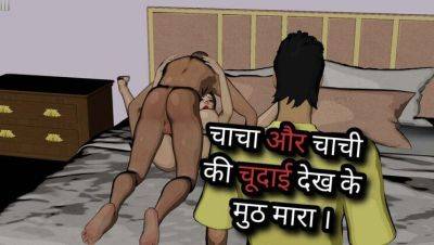 Varsha Aunty's Wild Desi Sex Scene Makes Me Jerk Off Hard - xxxfiles.com - India - Pakistan