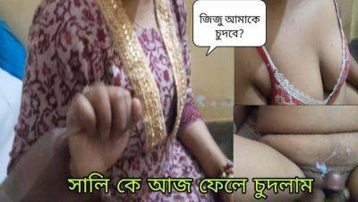 Desi Step Sister Jayanti Banik Hard Fucked by Step Brother - Romantic Cheating Sex - veryfreeporn.com