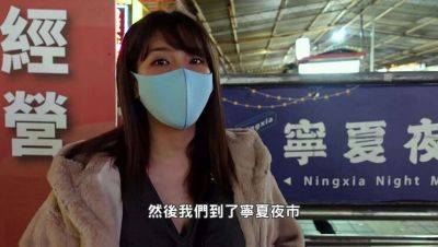 Taiwanese Couple Fuck at Ningxia Night Market - Monmon Tw & Bear Peng - xxxfiles.com - China - Taiwan