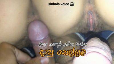Sri Lankan Teen Cheating Wife Fucked Hard by Neighbor - Desi Bhabhi Rough Sex While Husband Away - xxxfiles.com - India - Sri Lanka