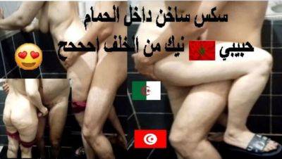 Tied Up - Hot Moroccan Babe Anal Fuck in Bathroom - Ahhh Moans! - veryfreeporn.com - Algeria - Morocco