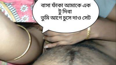 Hot Desi Village Girl Blowjob - Bangladeshi Homemade Sex with Bangla Audio - veryfreeporn.com - India