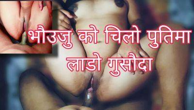 Hot Nepali Bhabi Fucking with Big Pussy - Desi Village Sex - veryfreeporn.com - India - Nepal