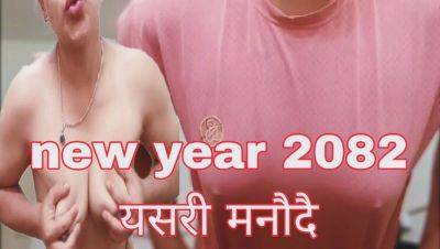 Hot Nepali Couple Celebrates New Year with Wild Sex & Puffy Nipples - veryfreeporn.com - India - Nepal