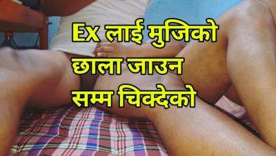 Hot Nepali Girl Doggy Style Sex - Homemade Ex GF Fuck 2025 - veryfreeporn.com - India - Nepal