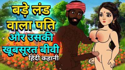 Indian Housewife Fucked Hard by Big Black Cock in Tomato Field - HD Porn - xxxfiles.com - India