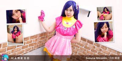 Suzuna Shiraishi Fucks Her Pussy Like A Princess - Hamezo - txxx.com - Japan