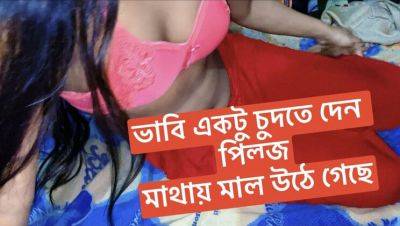 Bangladeshi bhabhi hardcore anal fuck in room - rough sex with horny teen - xxxfiles.com