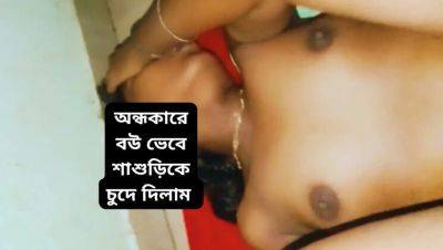 Desi Stepmom Shopna25 Fucks Son-In-Law Hard During Load Shedding - Crazy Indian Aunty Doggy Style - porntry.com - India