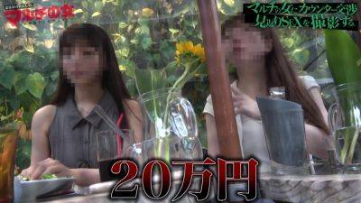 0010561_Japanese_Censored_MGS_19min - txxx.com - Japan