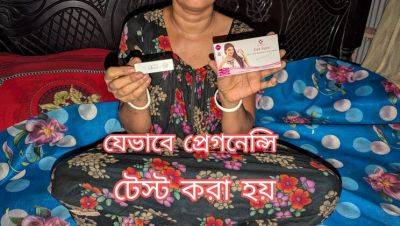 Happy Ending - Bangladeshi Housewife Rani Mondal Takes Pregnancy Test - Full HD Video - veryfreeporn.com