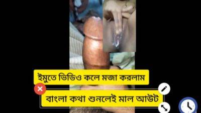 Bangladeshi Boy & Girl Hot Village Sex Video - Desi Couple Nude Talk 18yo - porntry.com